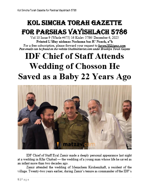 Brooklyn Torah Gazette — Parshas Vayishlach