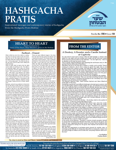 Hashgacha Pratis — Parshas Bo