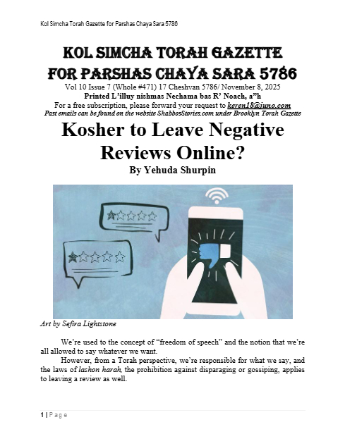 Brooklyn Torah Gazette — Parshas Chayei Sarah