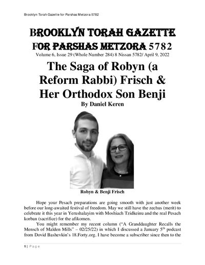 Brooklyn Torah Gazette — Parshas Metzora