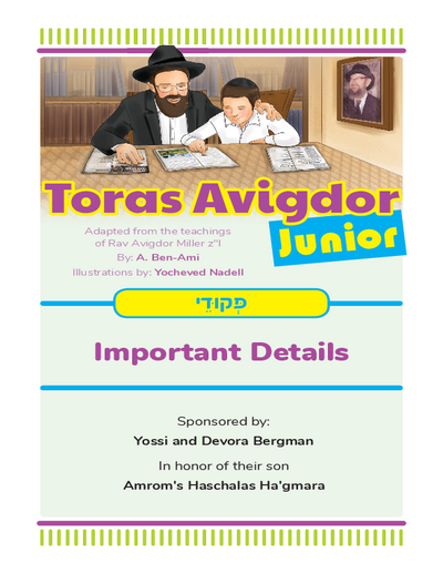 Toras Avigdor - Junior — Parshas Pekudei