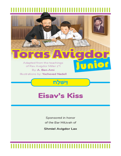 Toras Avigdor - Junior — Parshas Vayishlach
