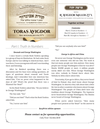 Toras Avigdor — Parshas Yisro