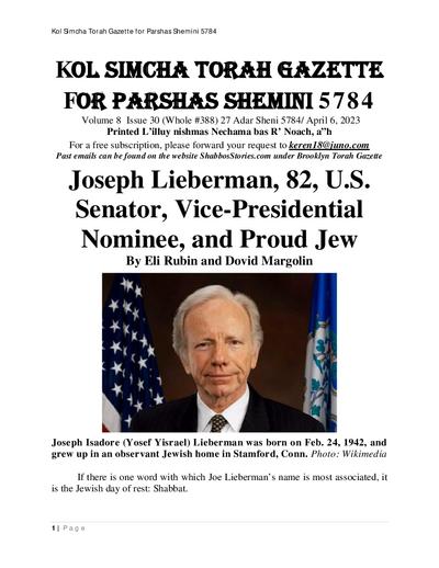 Brooklyn Torah Gazette — Parshas Shemini