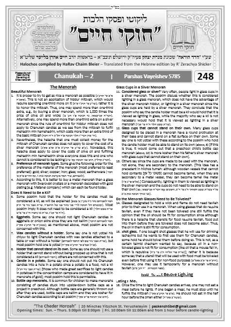 Chukai Chaim — Parshas Vayeishev