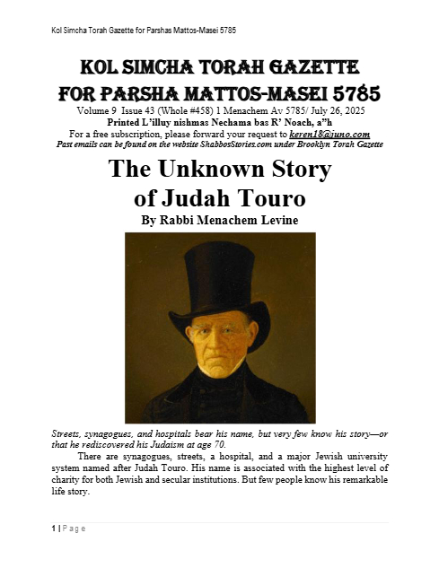Brooklyn Torah Gazette — Parshas Matos-Massei