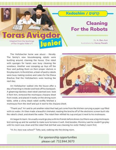 Toras Avigdor - Junior — Parshas Kedoshim