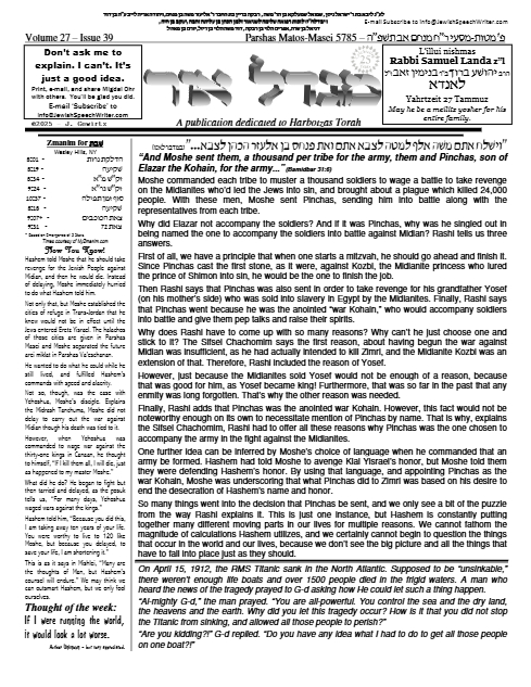 PDF Preview