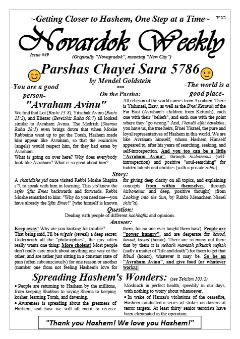 Novardok weekly — Parshas Chayei Sarah