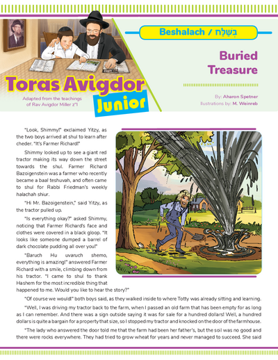Toras Avigdor - Junior — Parshas Beshalach