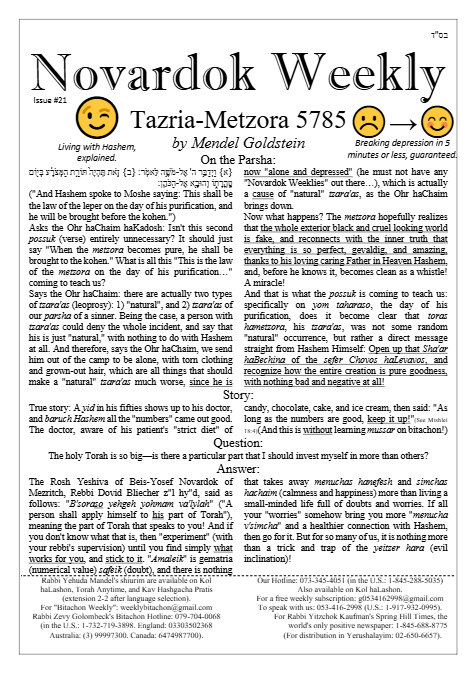 Novardok weekly — Parshas Tazria - Metzora