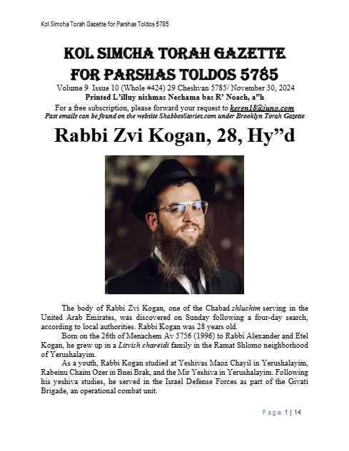 Brooklyn Torah Gazette — Parshas Toldos