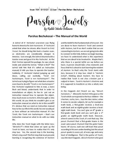 Parsha Jewels — Parshas Behar - Bechukosai