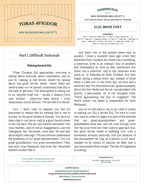 Toras Avigdor — Parshas Re'eh