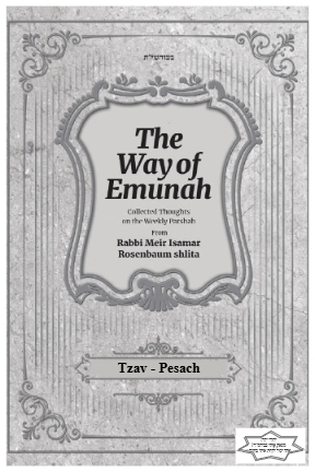 The Way of Emunah — Parshas Tsav