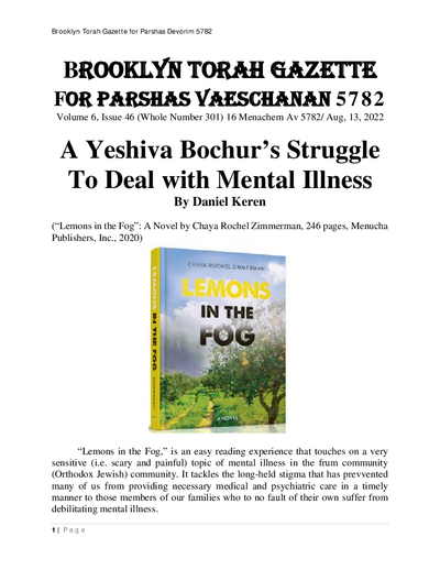 Brooklyn Torah Gazette — Parshas Va'etchanan