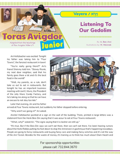 Toras Avigdor - Junior — Parshas Vayeira