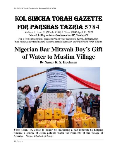 Brooklyn Torah Gazette — Parshas Tazria