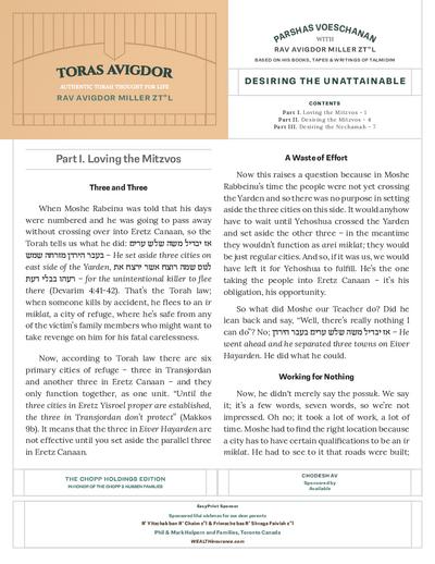 Toras Avigdor — Parshas Va'etchanan