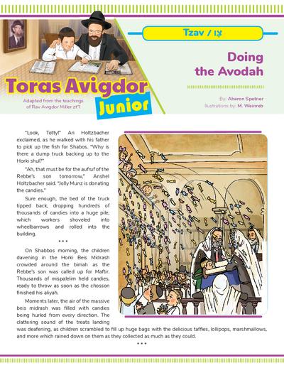 Toras Avigdor - Junior — Parshas Tzav