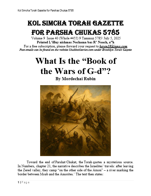 Brooklyn Torah Gazette — Parshas Chukas