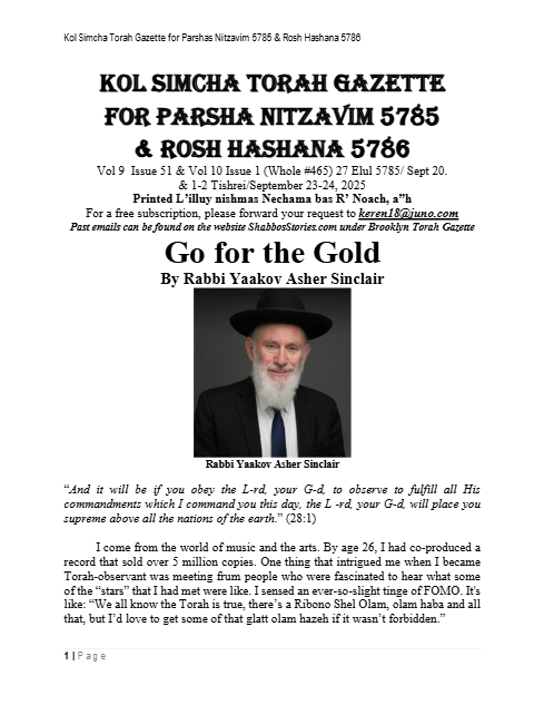 Brooklyn Torah Gazette — Parshas Nitzavim