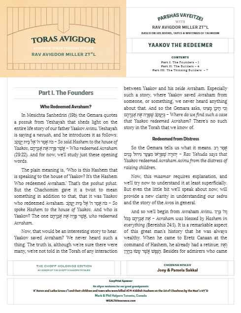 Toras Avigdor — Parshas Vayeitzei