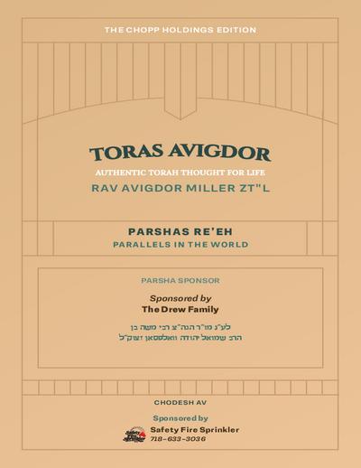 Toras Avigdor — Parshas Re'eh