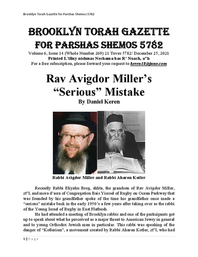Brooklyn Torah Gazette — Parshas Shemos