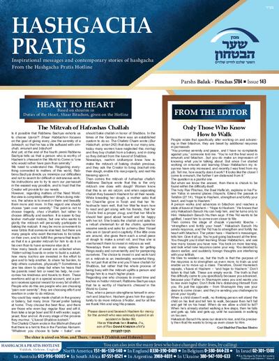 Hashgacha Pratis — Parshas Balak