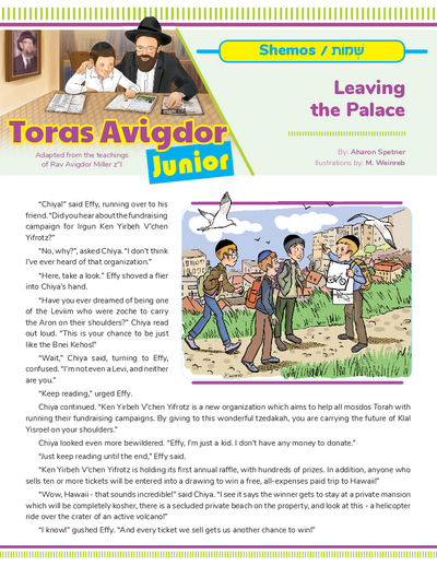 Toras Avigdor - Junior — Parshas Shemos