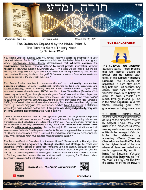 Torah and Science — Parshas Vayigash
