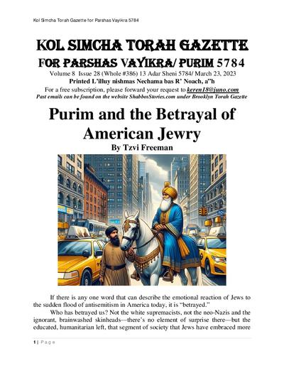 Brooklyn Torah Gazette — Parshas Vayikra