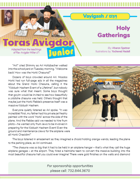 Toras Avigdor - Junior — Parshas Vayigash