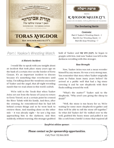 Toras Avigdor — Parshas Vayishlach