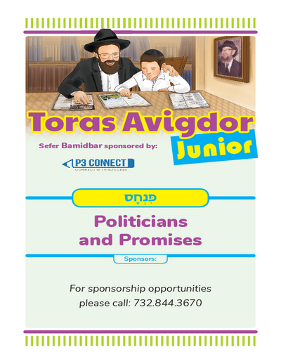 Toras Avigdor - Junior — Parshas Pinchas