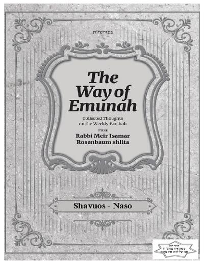 The Way of Emunah — Parshas Naso