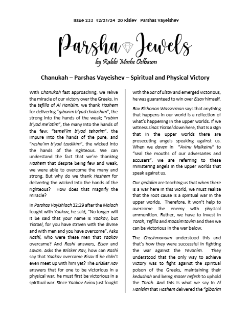 Parsha Jewels — Parshas Vayeishev