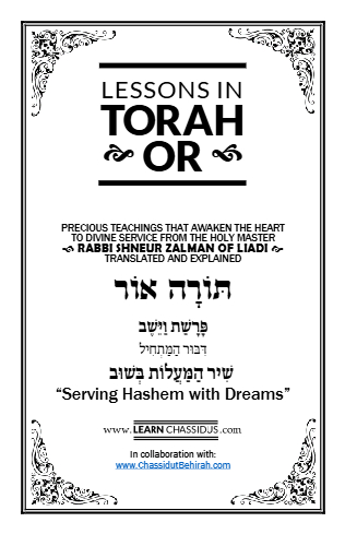 Lessons in Torah Or — Parshas Vayeishev