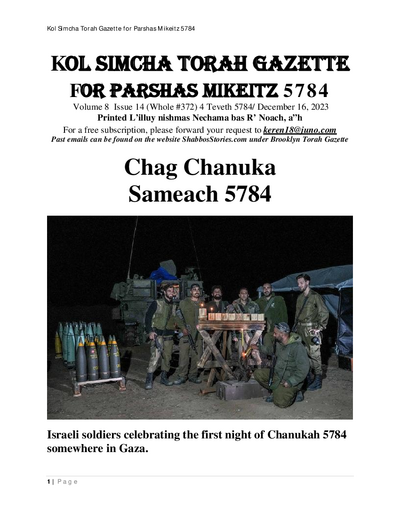 Brooklyn Torah Gazette — Parshas Mikeitz