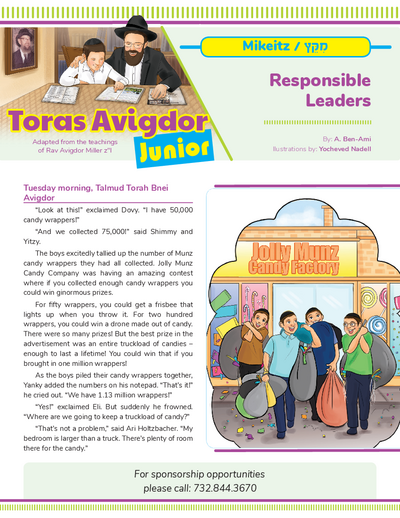 Toras Avigdor - Junior — Parshas Mikeitz