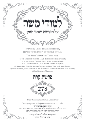 למודי משה — Parshas Korach