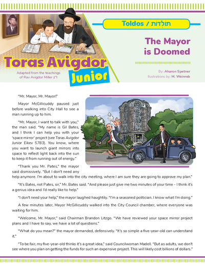 Toras Avigdor - Junior — Parshas Toldos