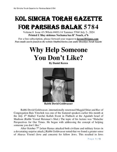 Brooklyn Torah Gazette — Parshas Balak