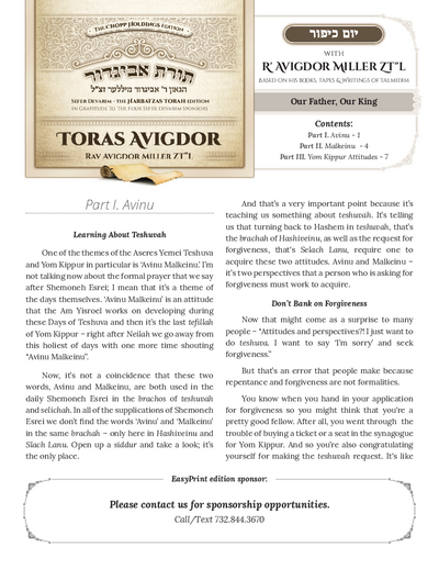 Toras Avigdor — Parshas Ha'azinu