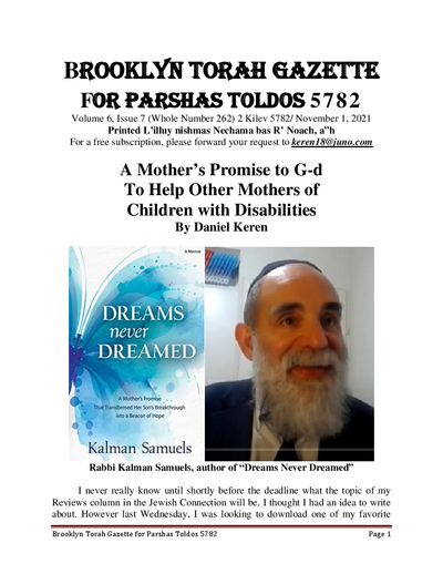 Brooklyn Torah Gazette — Parshas Toldos