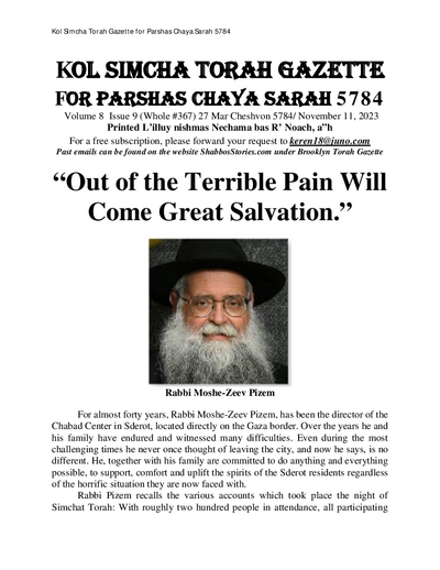 Brooklyn Torah Gazette — Parshas Chayei Sarah