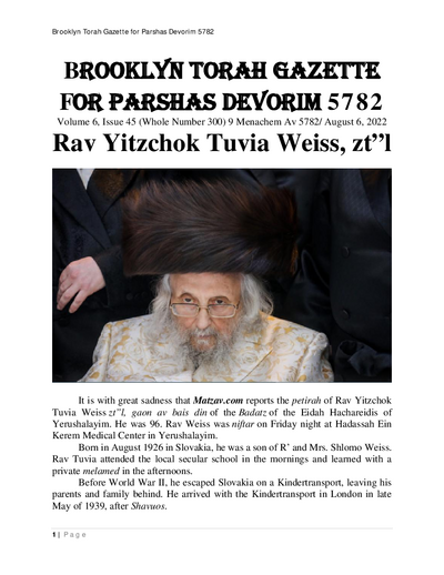 Brooklyn Torah Gazette — Parshas Devarim
