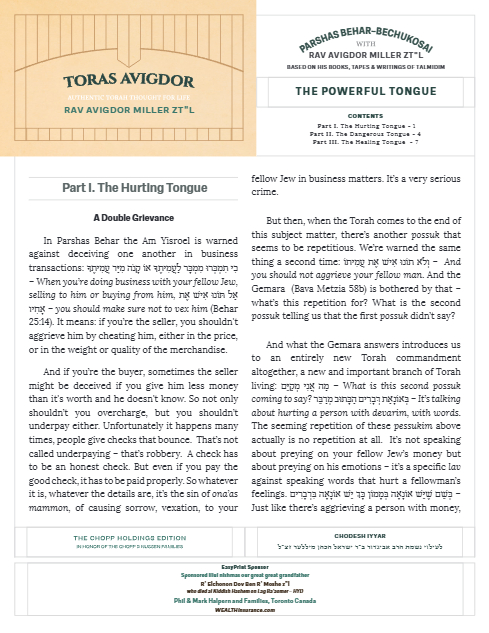 Toras Avigdor — Parshas Behar - Bechukosai