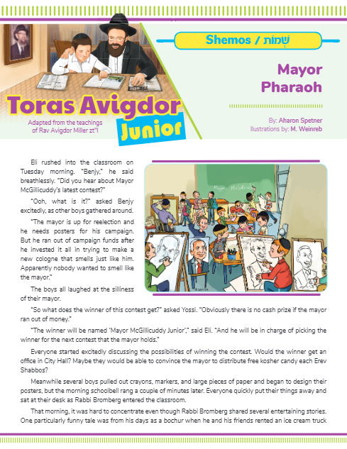 Toras Avigdor - Junior — Parshas Shemos